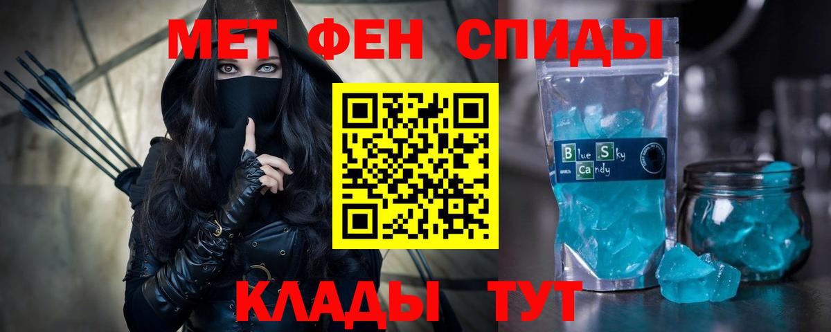 АМФЕТАМИН 98% Верхний Уфалей