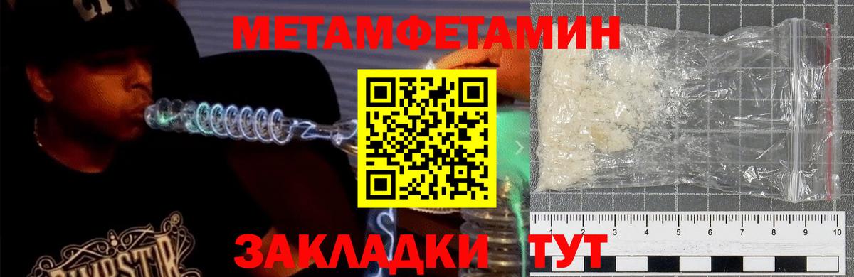 Амфетамин Розовый  Вход с VPN  Амфетамин  Верхний Уфалей 