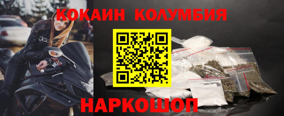 Кокаин 99%  COCAIN 98%  Вход с VPN  Верхний Уфалей 