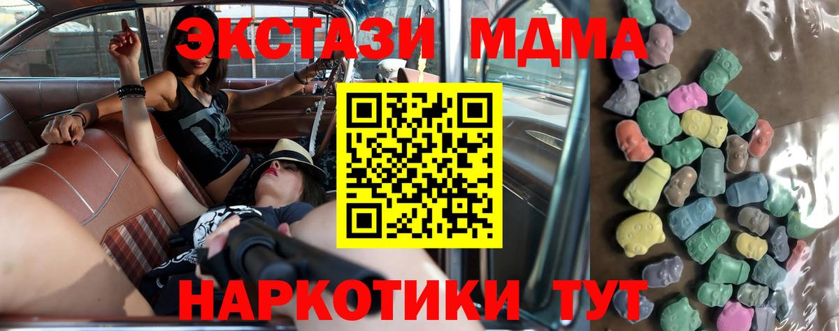 Ecstasy VHQ Верхний Уфалей