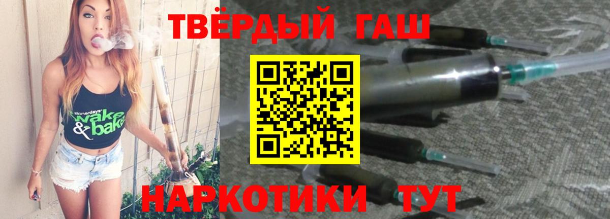 ГАШ Изолятор  Гашиш hashish  Верхний Уфалей  ГАШИШ  Вход с VPN 