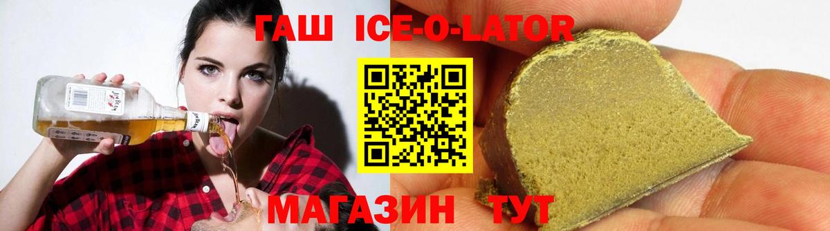 Гашиш AMNESIA HAZE Верхний Уфалей