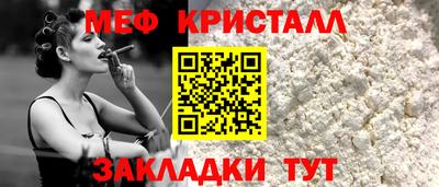 mdpv Апшеронск