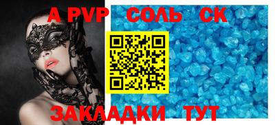 герыч Аргун