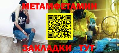 mdpv Апшеронск