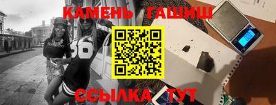 герыч Аргун