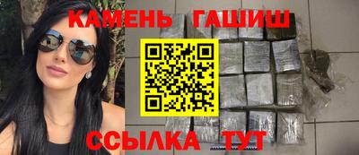 герыч Аргун