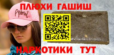 герыч Аргун