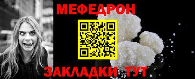 mdpv Апшеронск