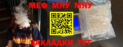 mdpv Апшеронск