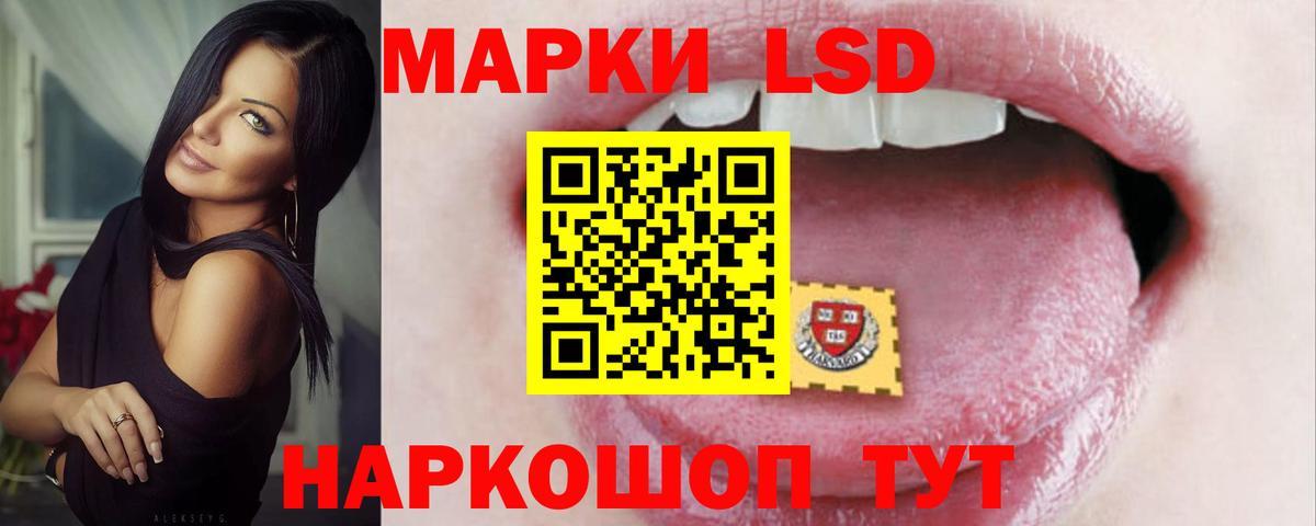 ГАШ  МАРИХУАНА  LSD-25  Гашиш  Вход с VPN  Верхний Уфалей  COCAIN  Меф МЯУ МЯУ  
