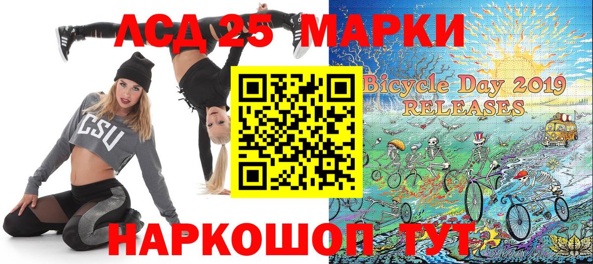 Марки 25I-NBOMe 1,5мг  Марки N-bome  Верхний Уфалей  Вход с VPN 