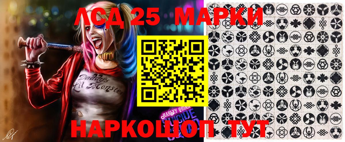 Марки N-bome 1500мкг Верхний Уфалей