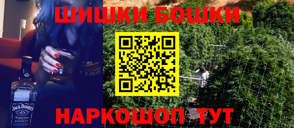 МАРИХУАНА Bruce Banner  Конопля Amnesia  Вход с VPN  Верхний Уфалей 